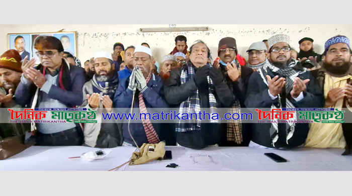 আপোষহীন দেশনেত্রী বেগম খালেদা জিয়া মৃত্যুতে দেশের রাজনীতিতে মহাশূন্যতা তৈরি হলো ----সাবেক এমপি খৈয়ম